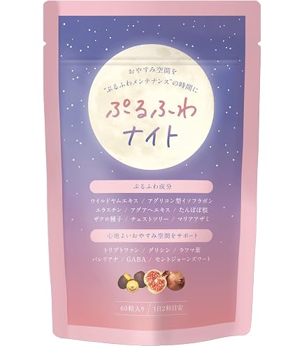 Amazon.co.jp: Pululove プルラブ3袋 | エラスチン・ワイルドヤム